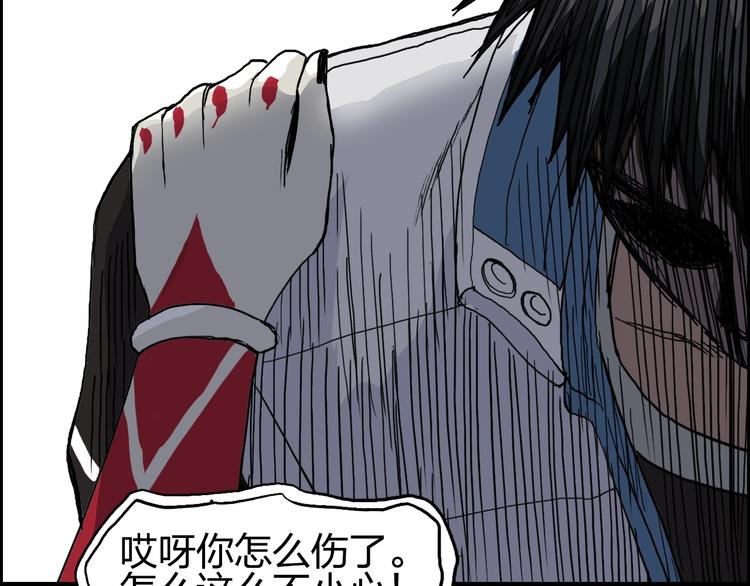 第190话 对因果之人的嘉奖73