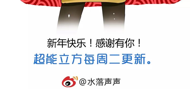 第54话 求救89