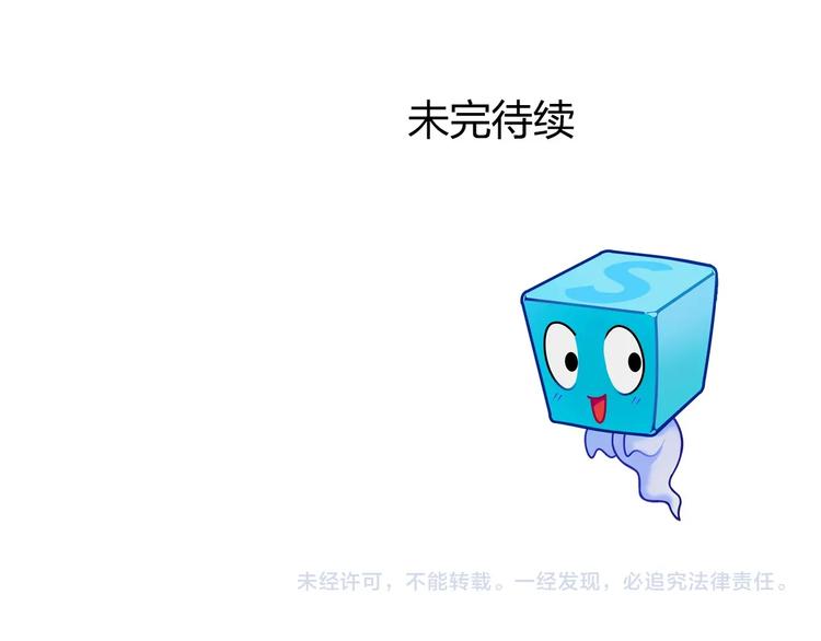 第185话 难道我要打酱油？141