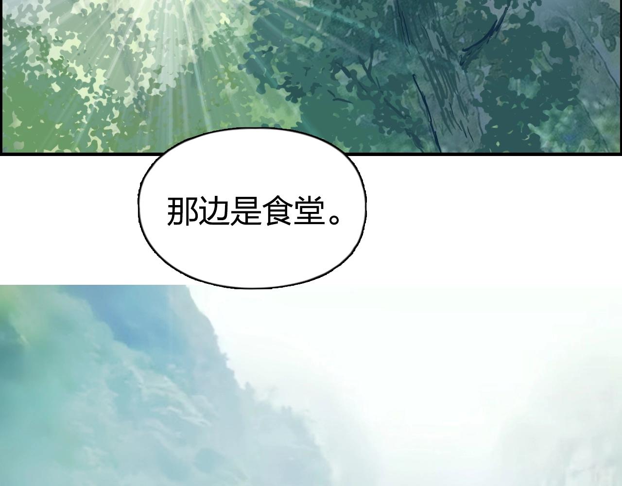 第251话 最是人间留不住97
