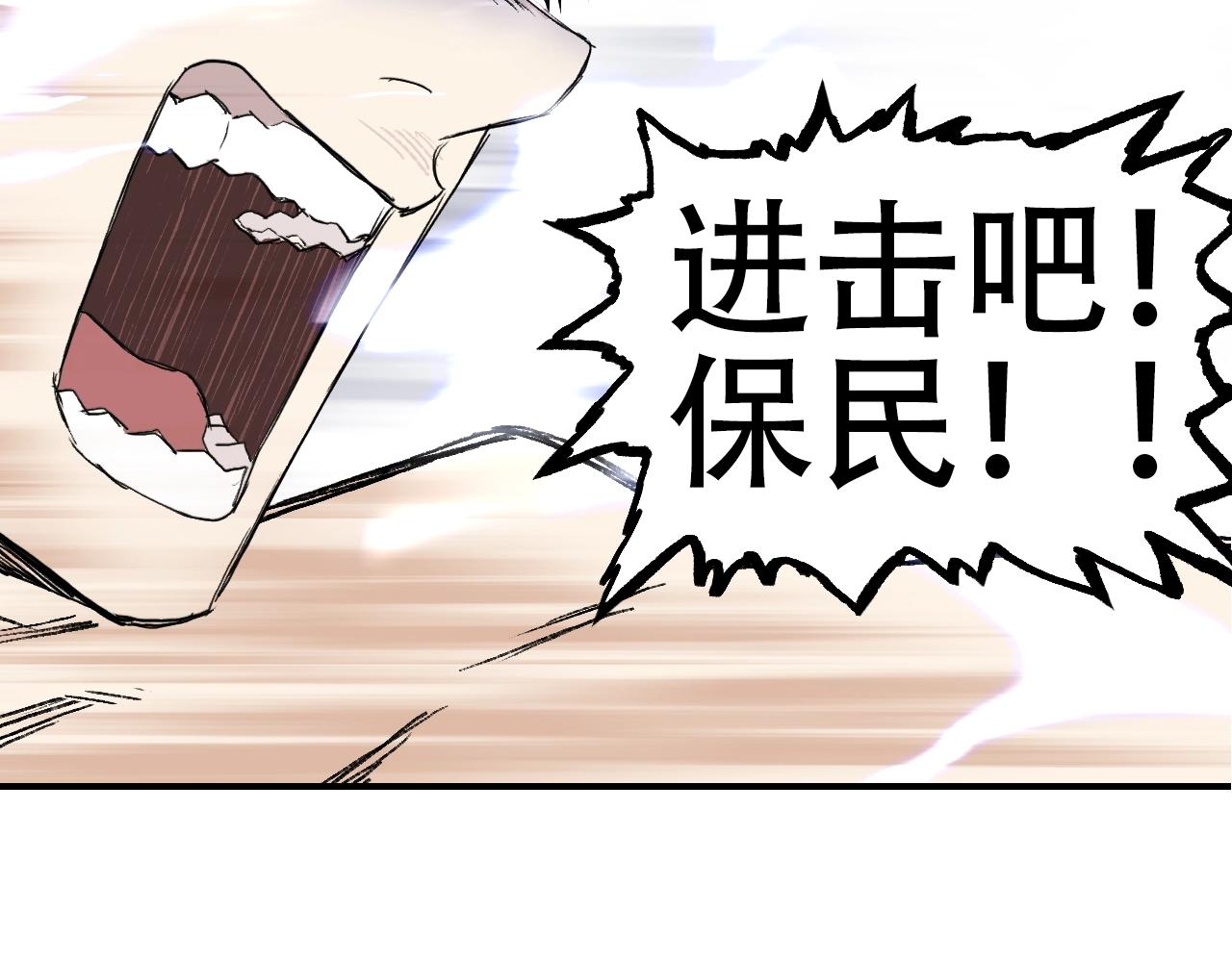 第306话 绝处逢生？？81