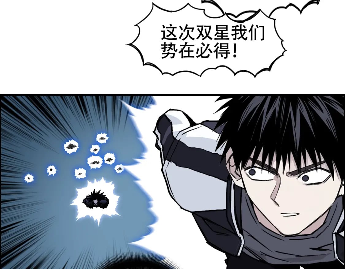 第315话 无尽界碑25