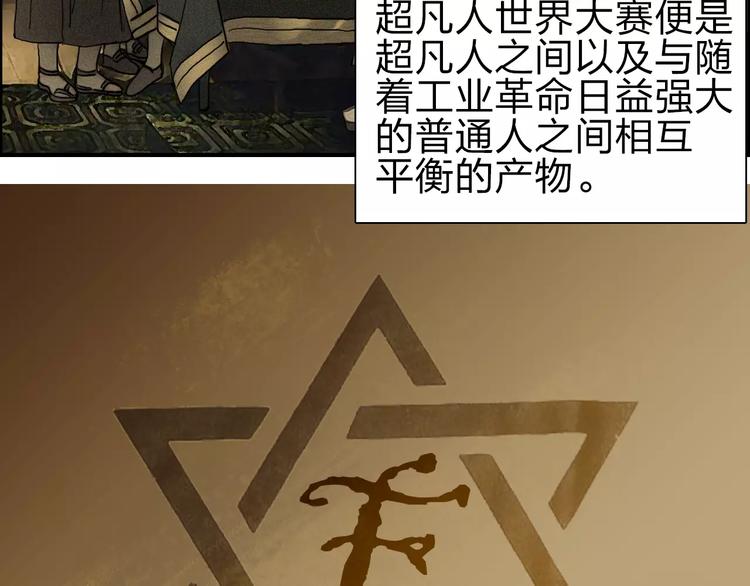 第44话 比赛测试6