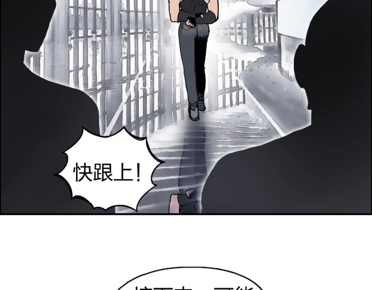 第238话 和谐友爱的旅程120