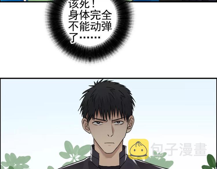 第61话 邪骨六煞队63