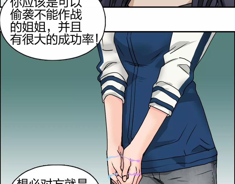 第59话 本质42