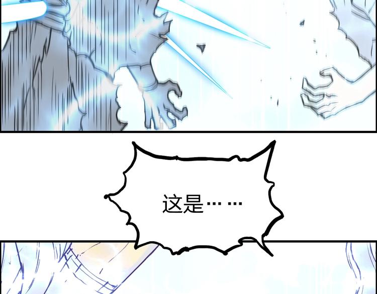 第229话 天地规则消溶之刻157