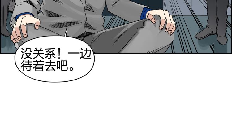 第76话 鉴宝测试45