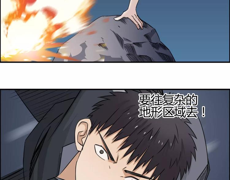 第53话 武器46