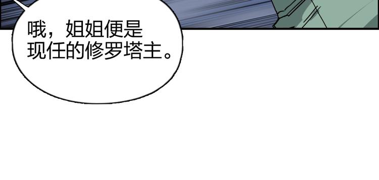 第165话 死亡之海 ????107