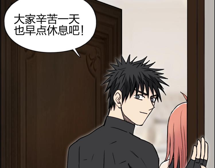 第239话 船上最靓的仔120
