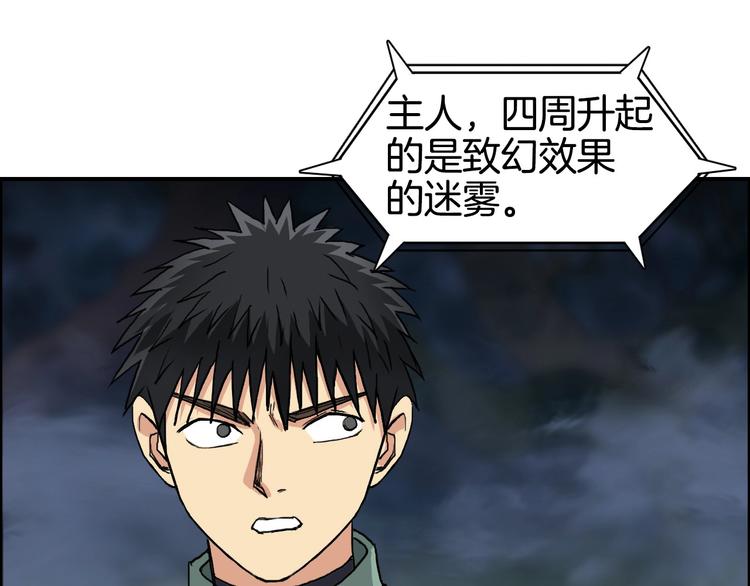 第163话 注定无人生还110