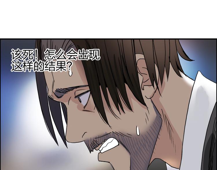 第72话 退赛？38
