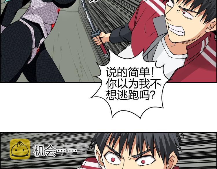 第102话 暴殄者36