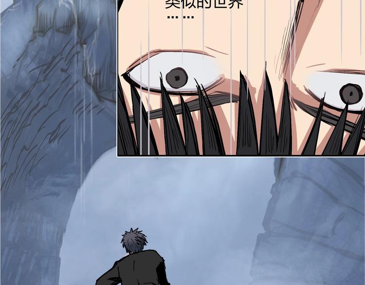 第221话 穹神祭之变177
