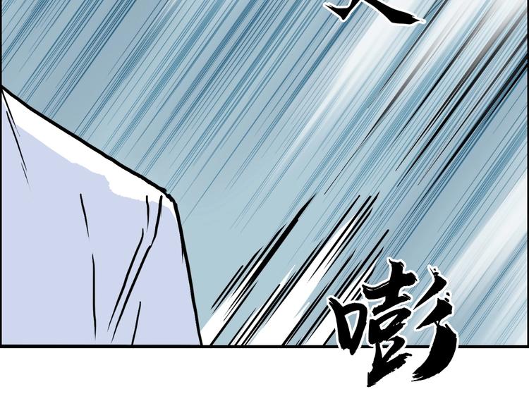 第231话 七步境！32