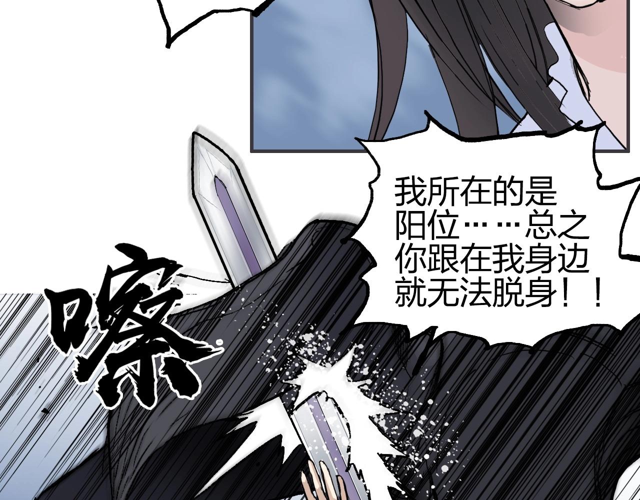 第255话 一切都是为了救你37