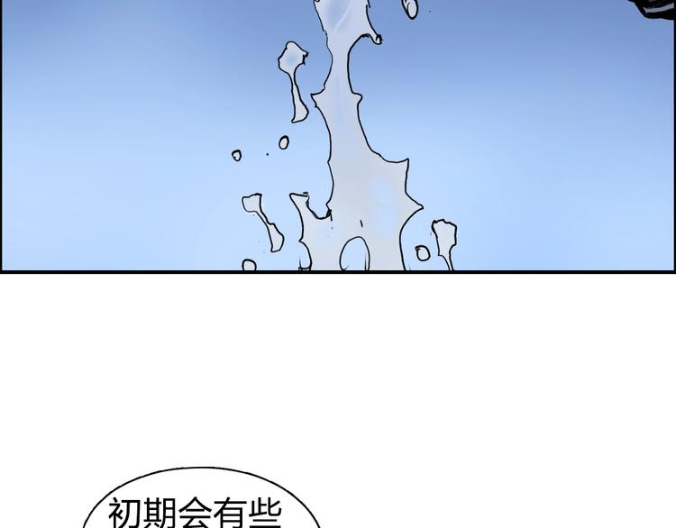 第222话 百炼塔塔灵真身166