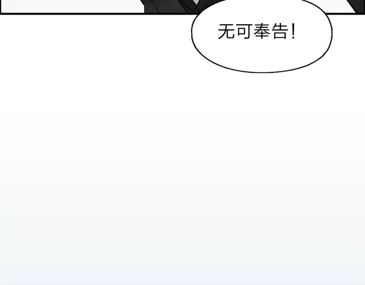 第36话 都是土鸡瓦狗96