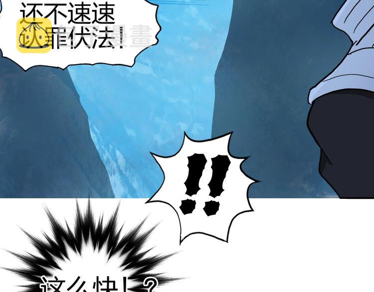 第195话 谁是破局者4