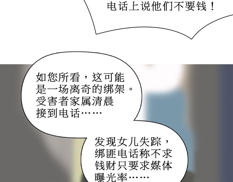 第15话 融合之后的变化100