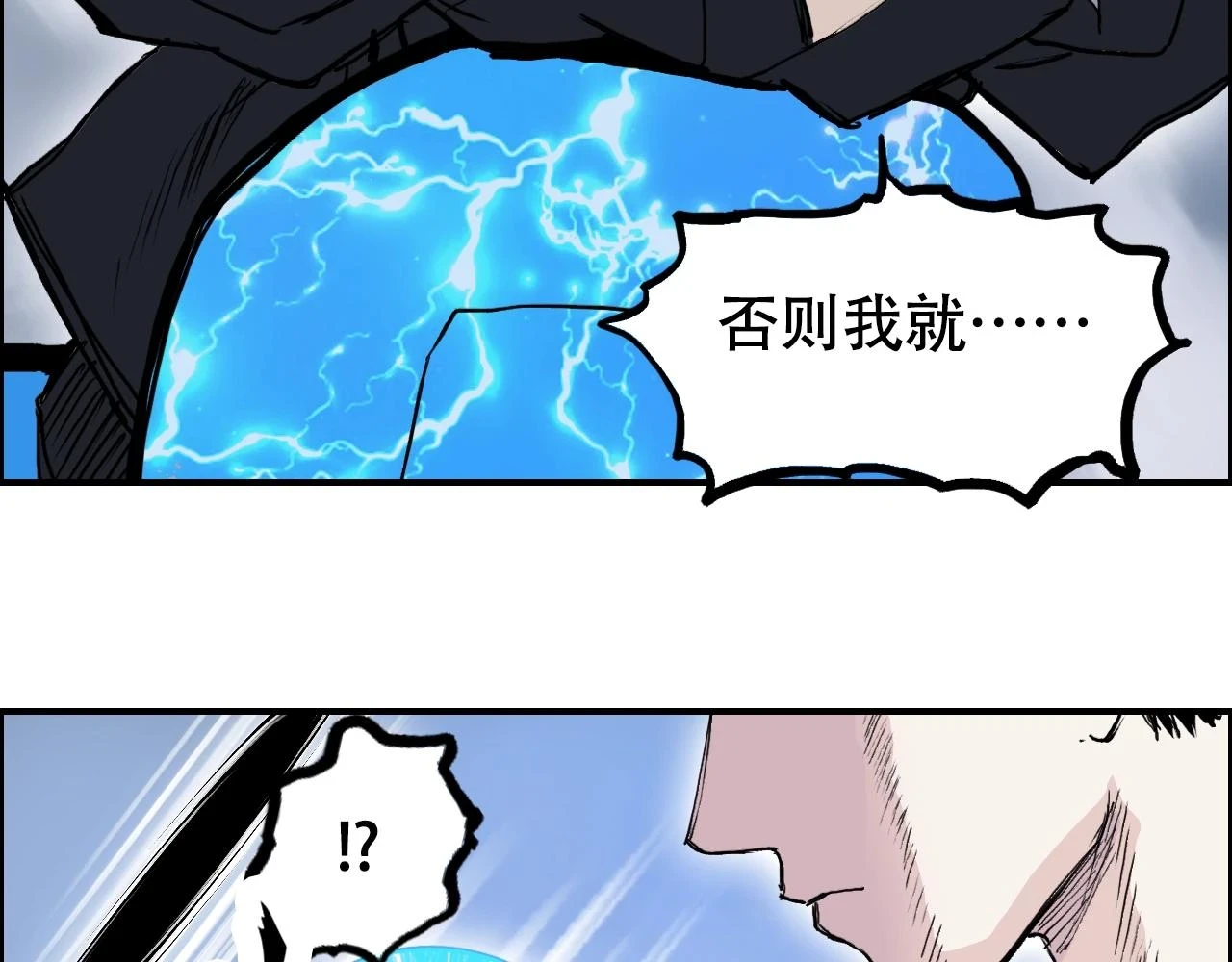 第310话 覆灭圣教军64