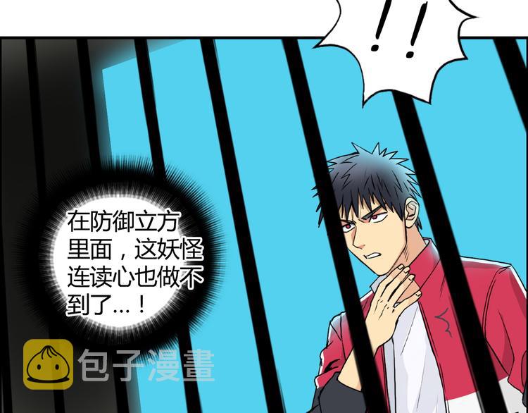 第107话 钥匙47
