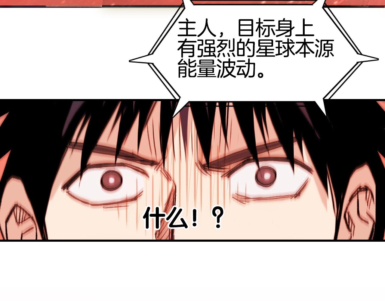第298话 地下的秘密134