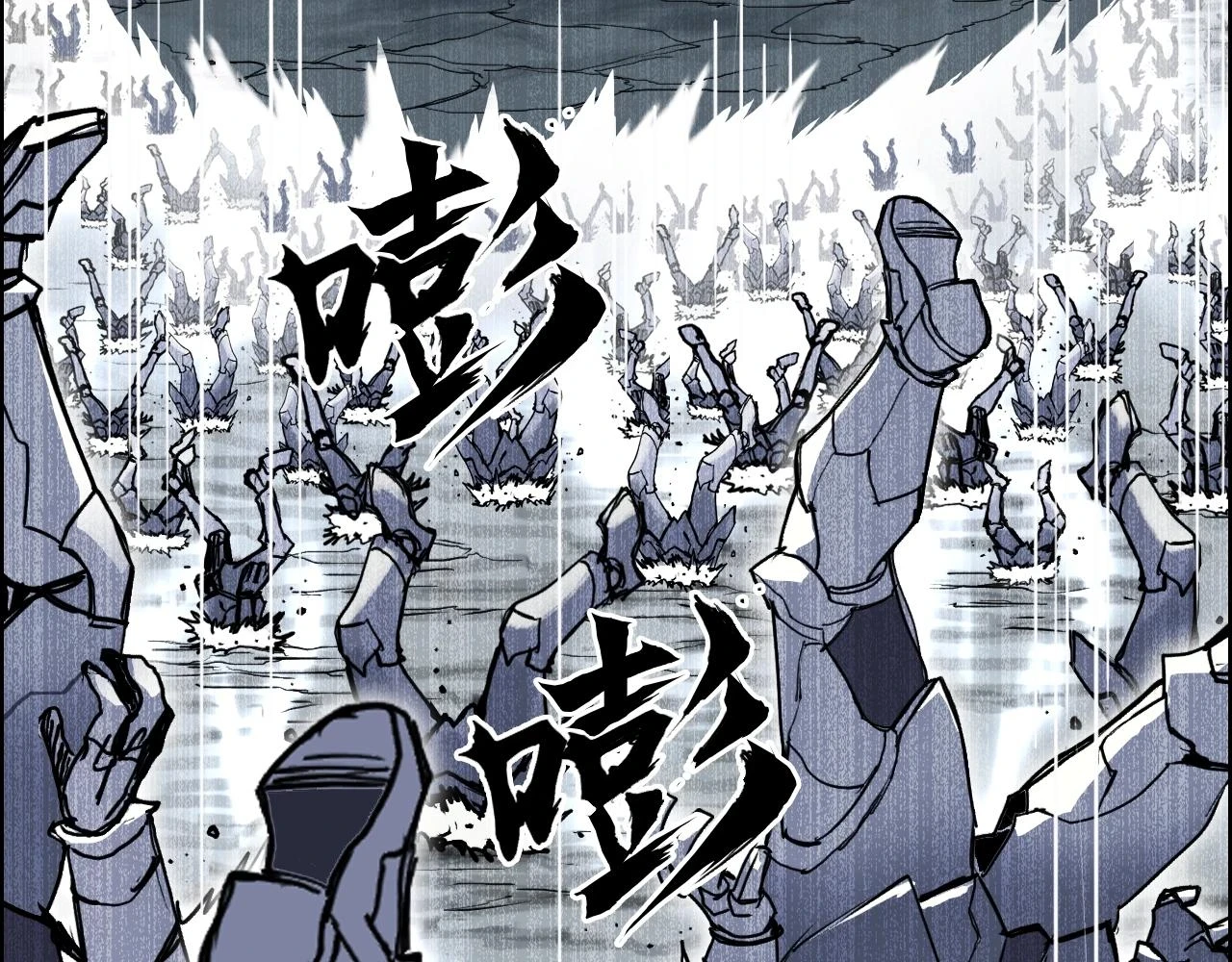 第310话 覆灭圣教军18