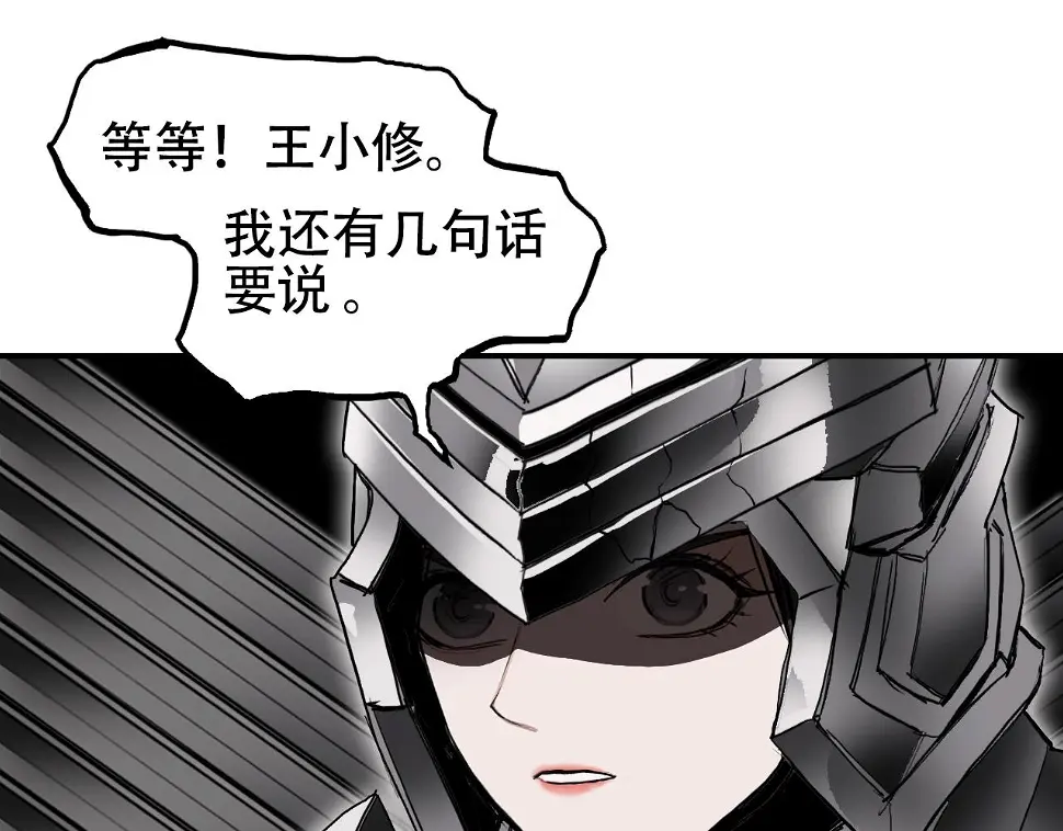第313话 诸天的凋零120