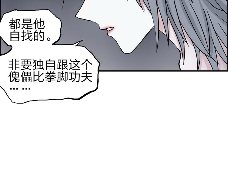 第214话 天雷门，黑石城44