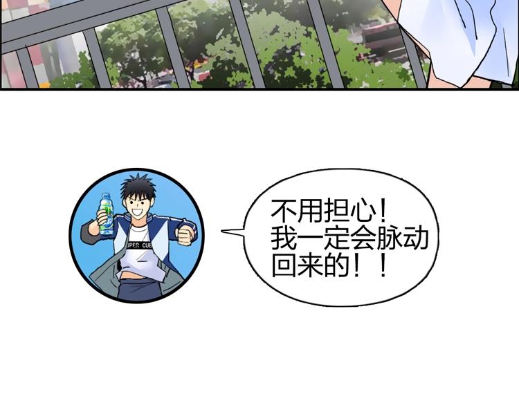 第127话 黑暗武斗会147