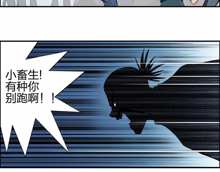 第67话 武者暴走82