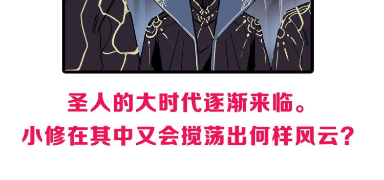 第240话 劫船177
