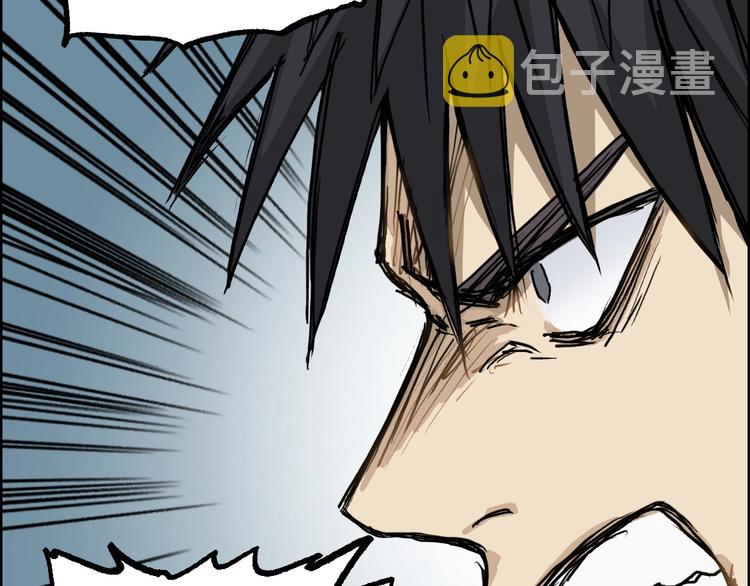 第230话 我的后背交给你了！95