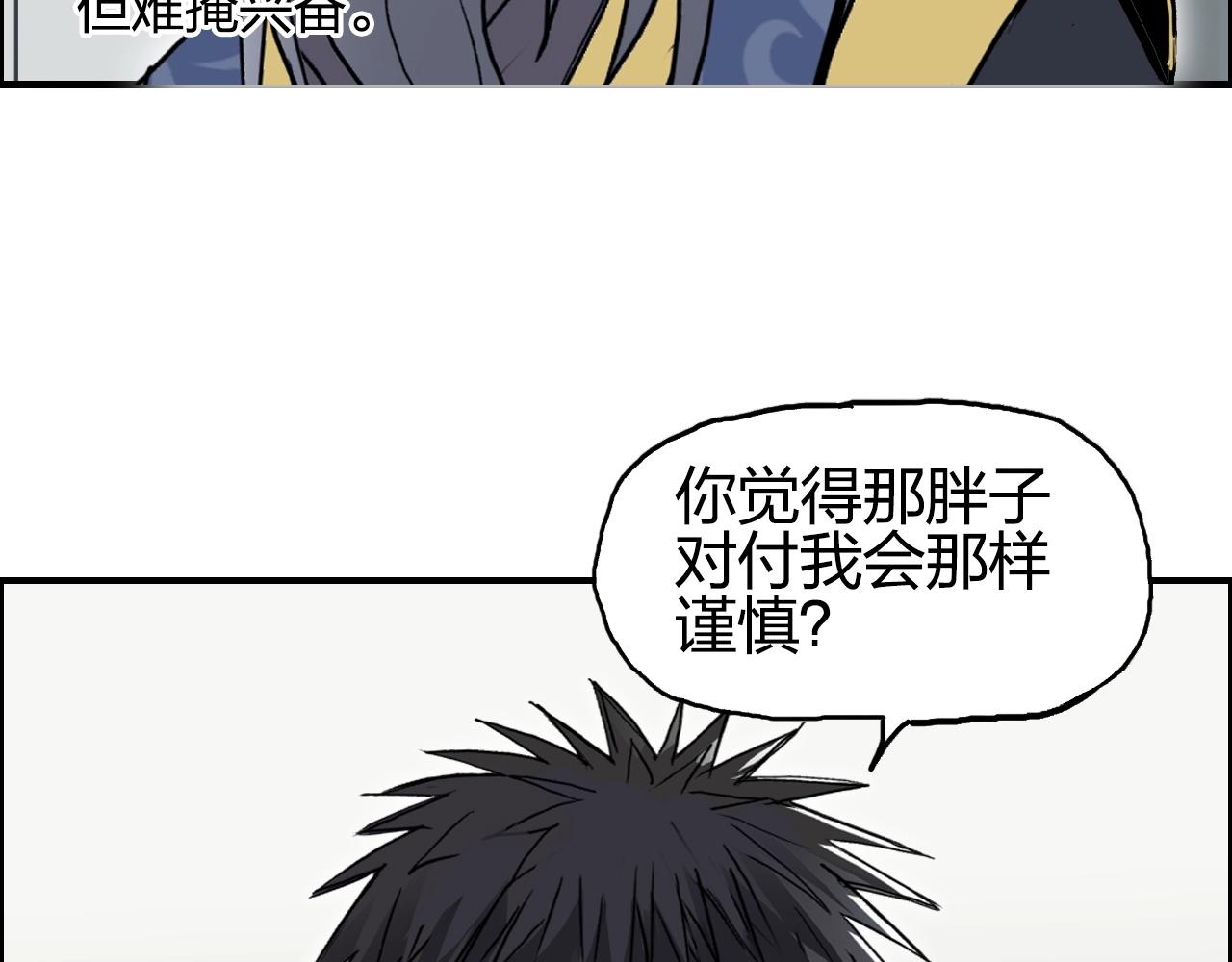 第258话 战争机器59