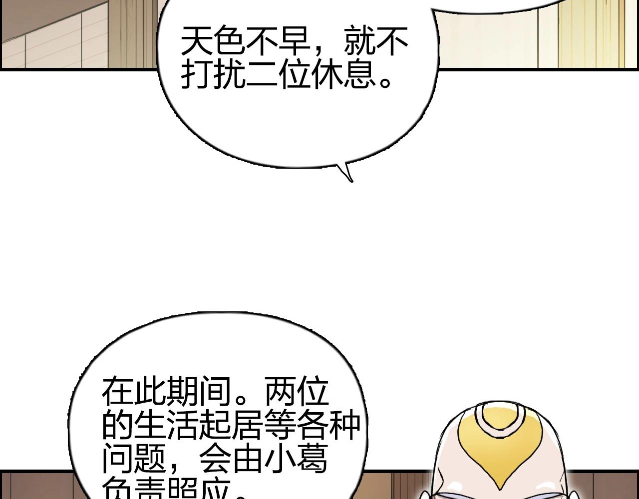 第250话 喜忧参半119