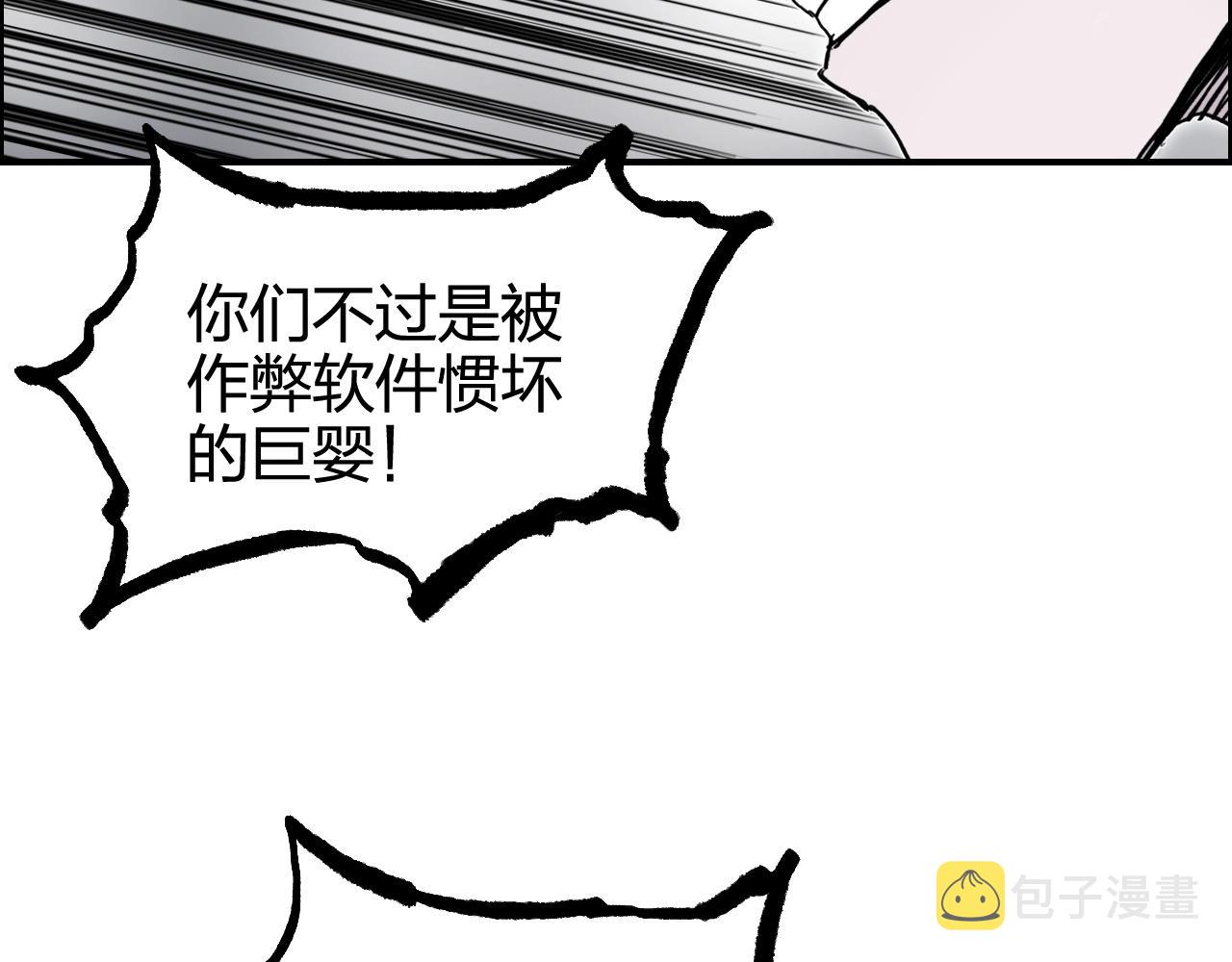 第270话 你也是我的了22
