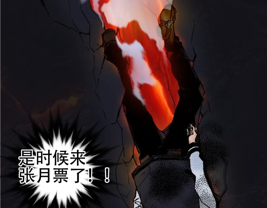第317话 殊死一战163