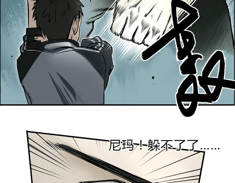 第17话 天外有天91