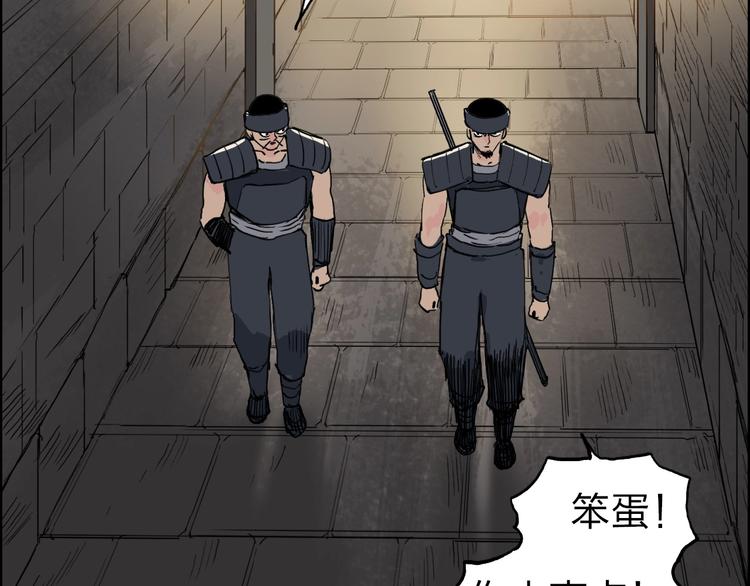 第212话 恭喜我被算计了151
