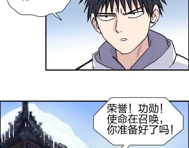 第237话 目标！祖洲！48