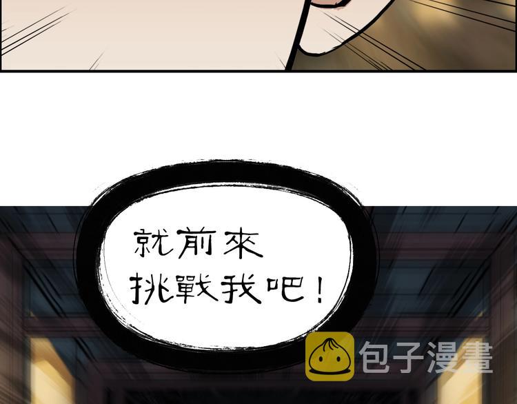 第219话 天雷峰问道阁131