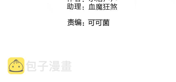 第130话 秘密战术3