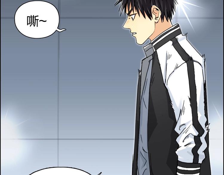 第149话 万雷锥！71