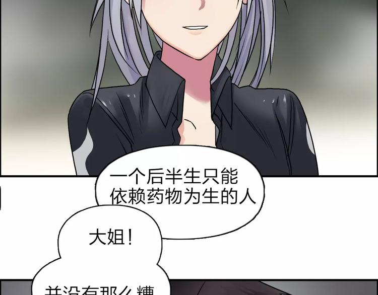 第39话 捣毁43