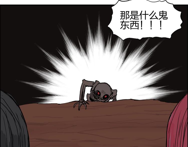 第192话 人魔苏醒68
