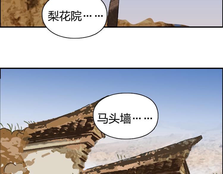 番外 天级功法25