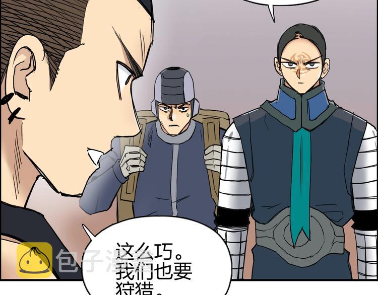 第198话 石像与秘密120
