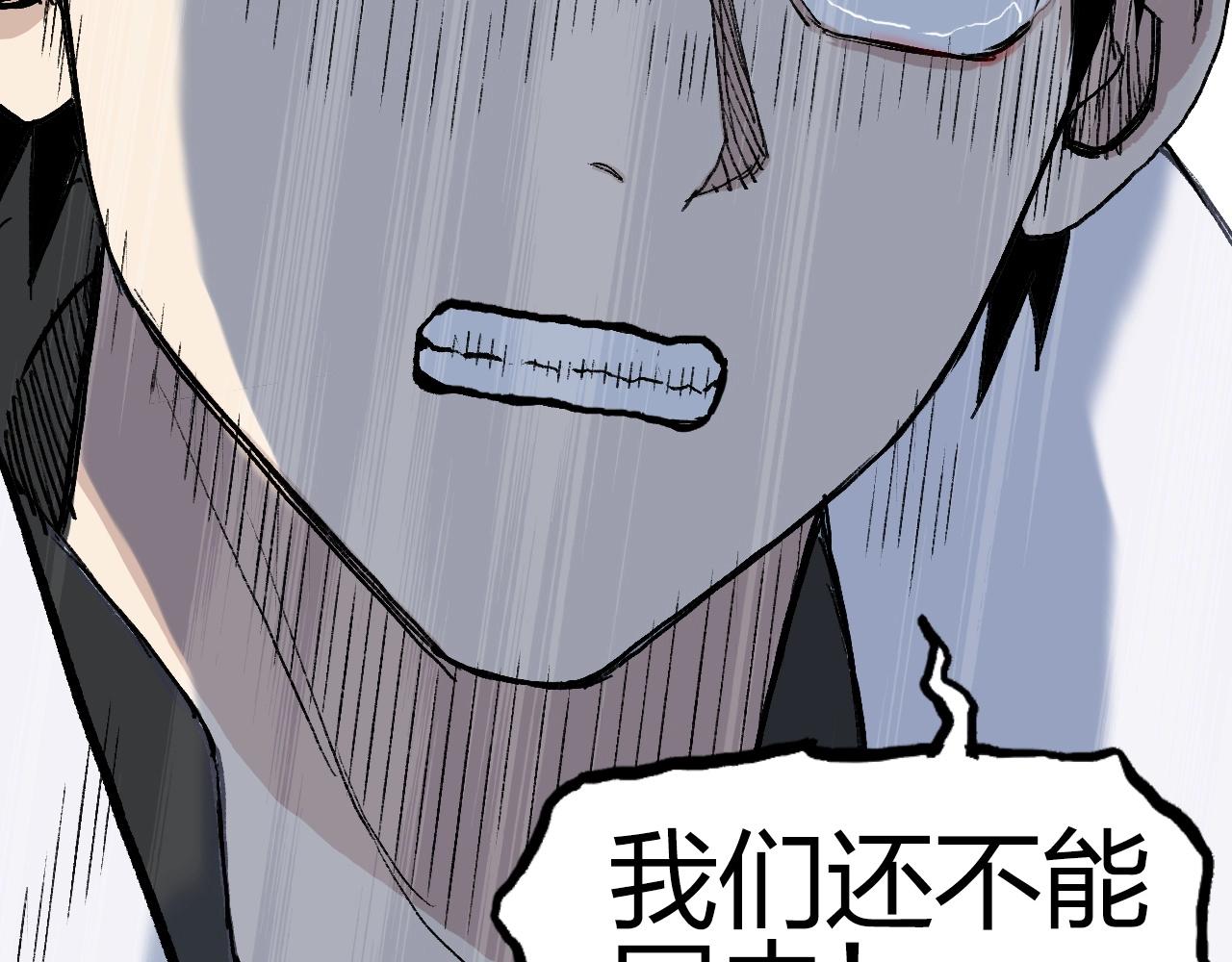 第280话 世间刺头58